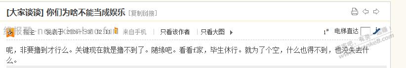 毛也没 - 线报酷 毛也没 - 线报酷