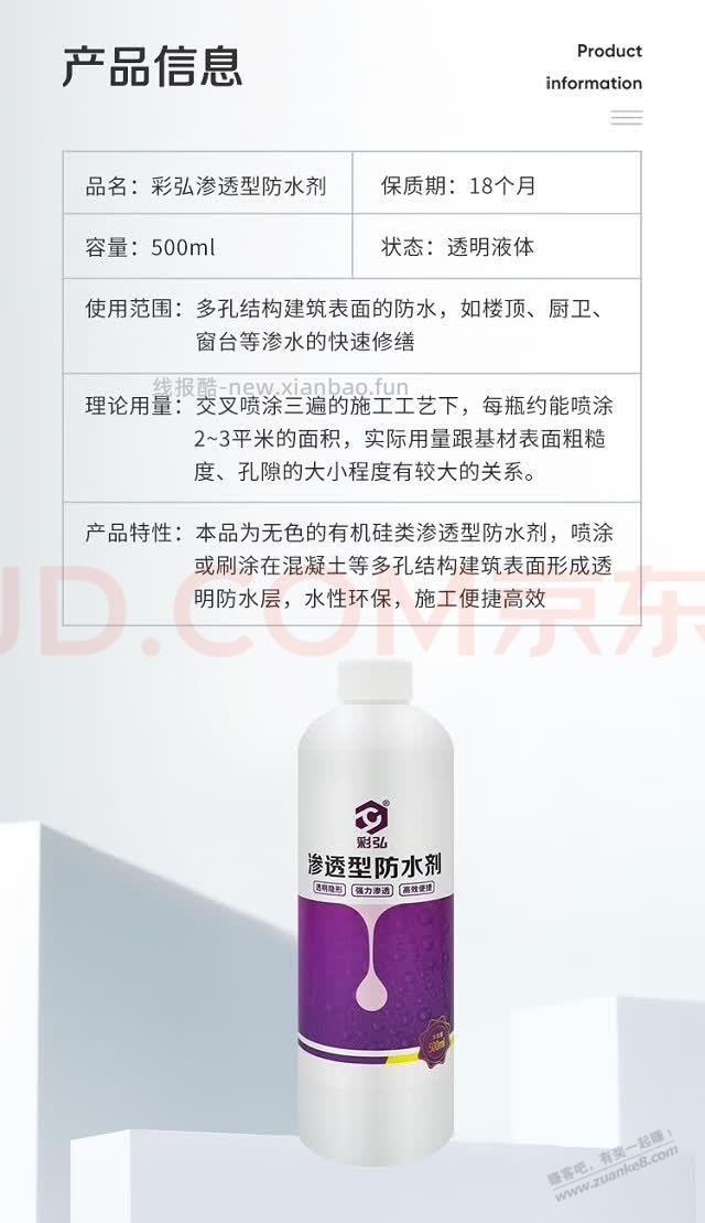 师傅检测水管不漏,可能卫生间渗水,怎么处理好? - 线报酷 师傅检测水管不漏,可能卫生间渗水,怎么处理好? - 线报酷