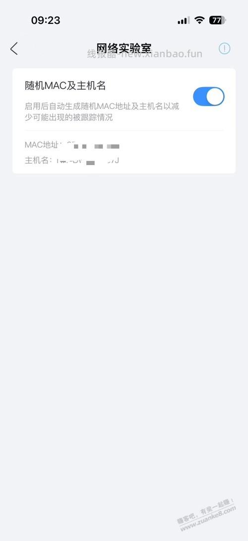 路由器还是得京东亚瑟 - 线报酷 路由器还是得京东亚瑟 - 线报酷