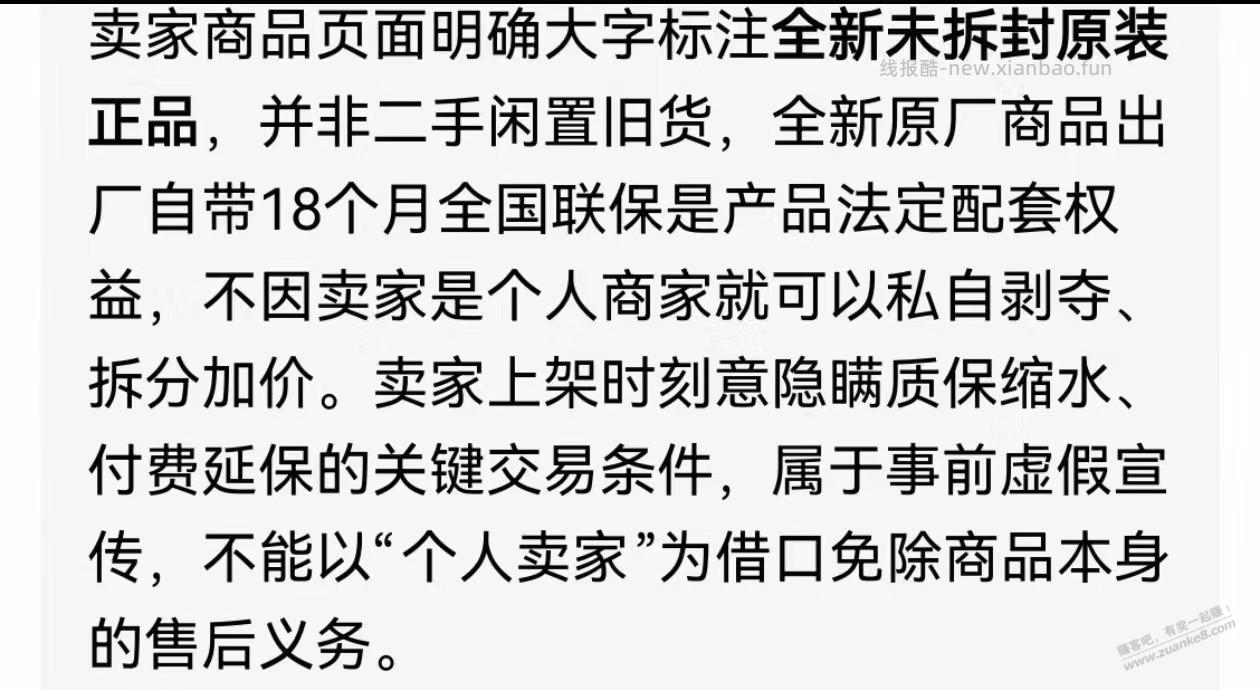 闲鱼遇到奇葩买家 - 线报酷 闲鱼遇到奇葩买家 - 线报酷