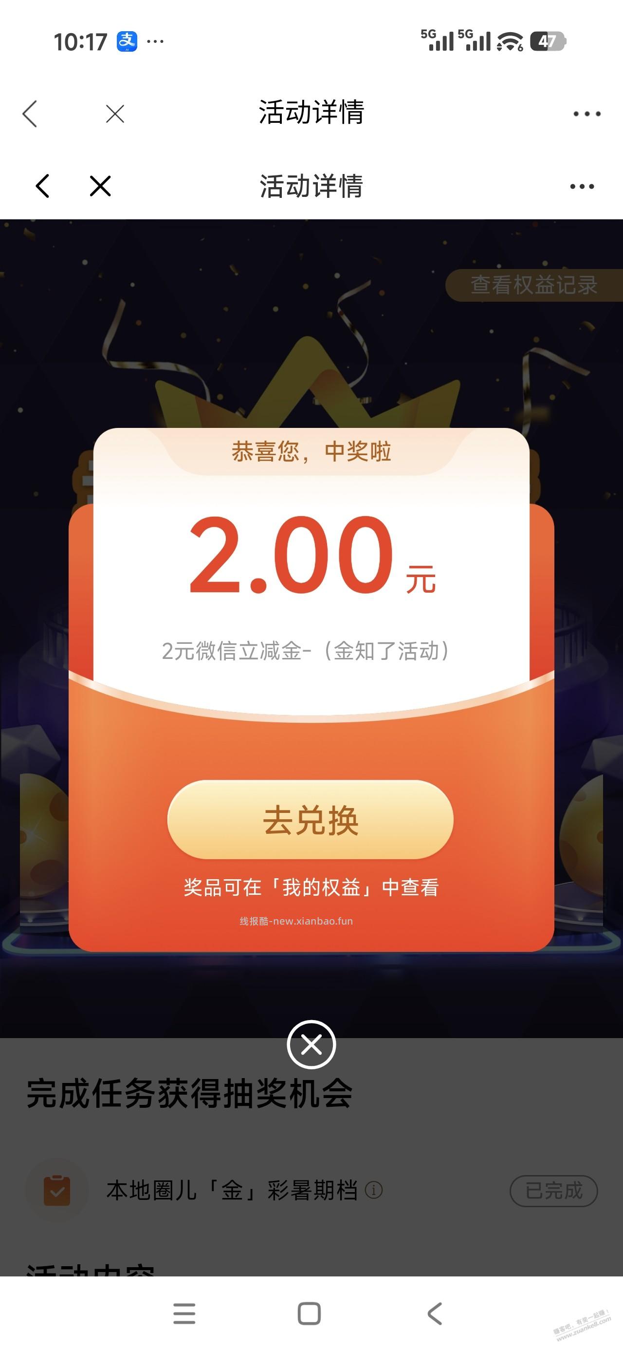 光大金知了抽 - 线报酷 光大金知了抽 - 线报酷