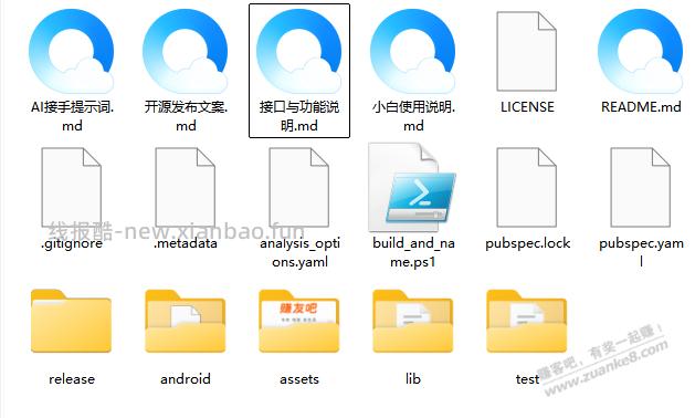赚客吧/赚友吧 源码,刚需自取! - 线报酷 赚客吧/赚友吧 源码,刚需自取! - 线报酷