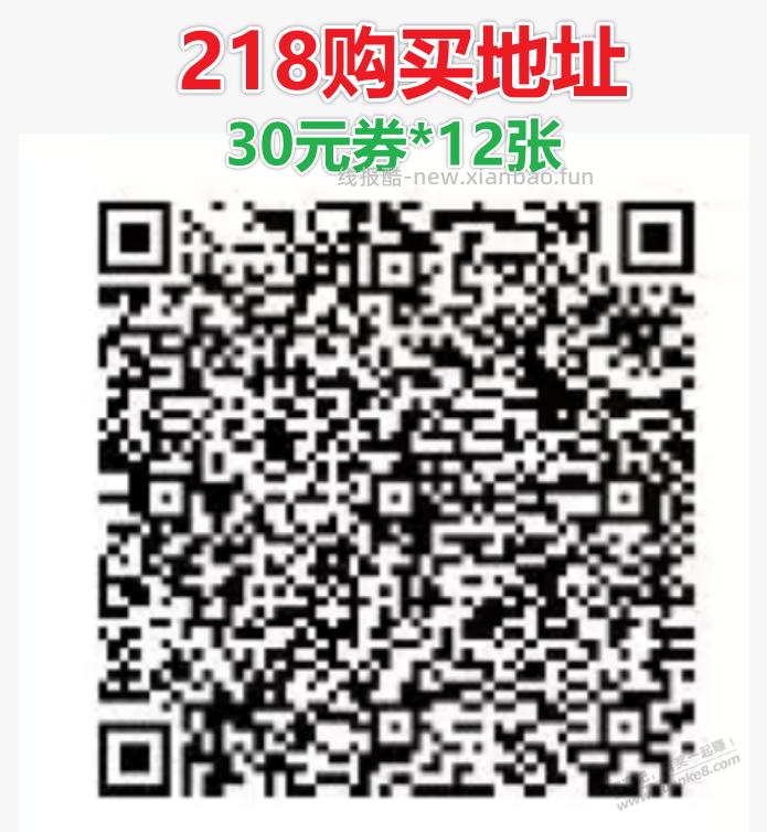 平安电费放心吧,不用退保! - 线报酷 平安电费放心吧,不用退保! - 线报酷