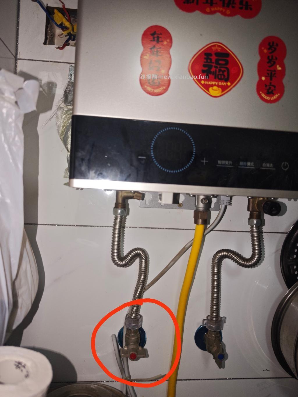 漏电找到,又发现热水管漏水 - 线报酷 漏电找到,又发现热水管漏水 - 线报酷