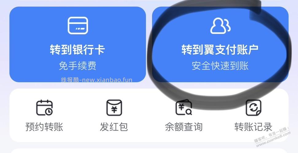 中国银行好贱啊 mmp - 线报酷 中国银行好贱啊 mmp - 线报酷
