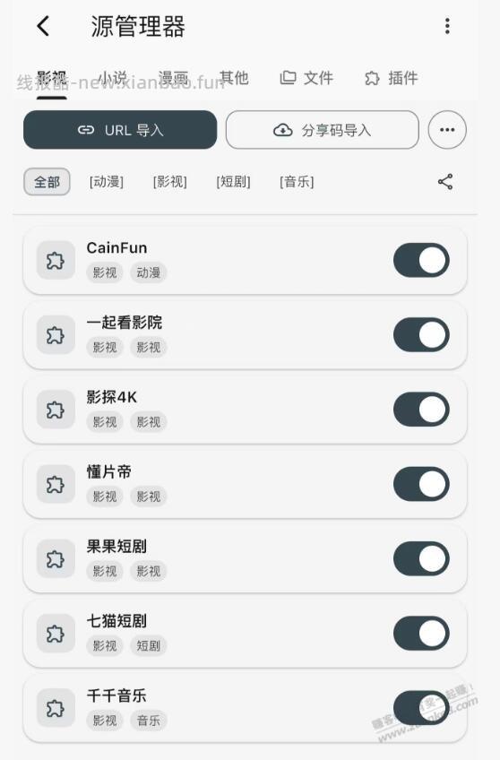 ios 可用影视仓 - 线报酷 ios 可用影视仓 - 线报酷