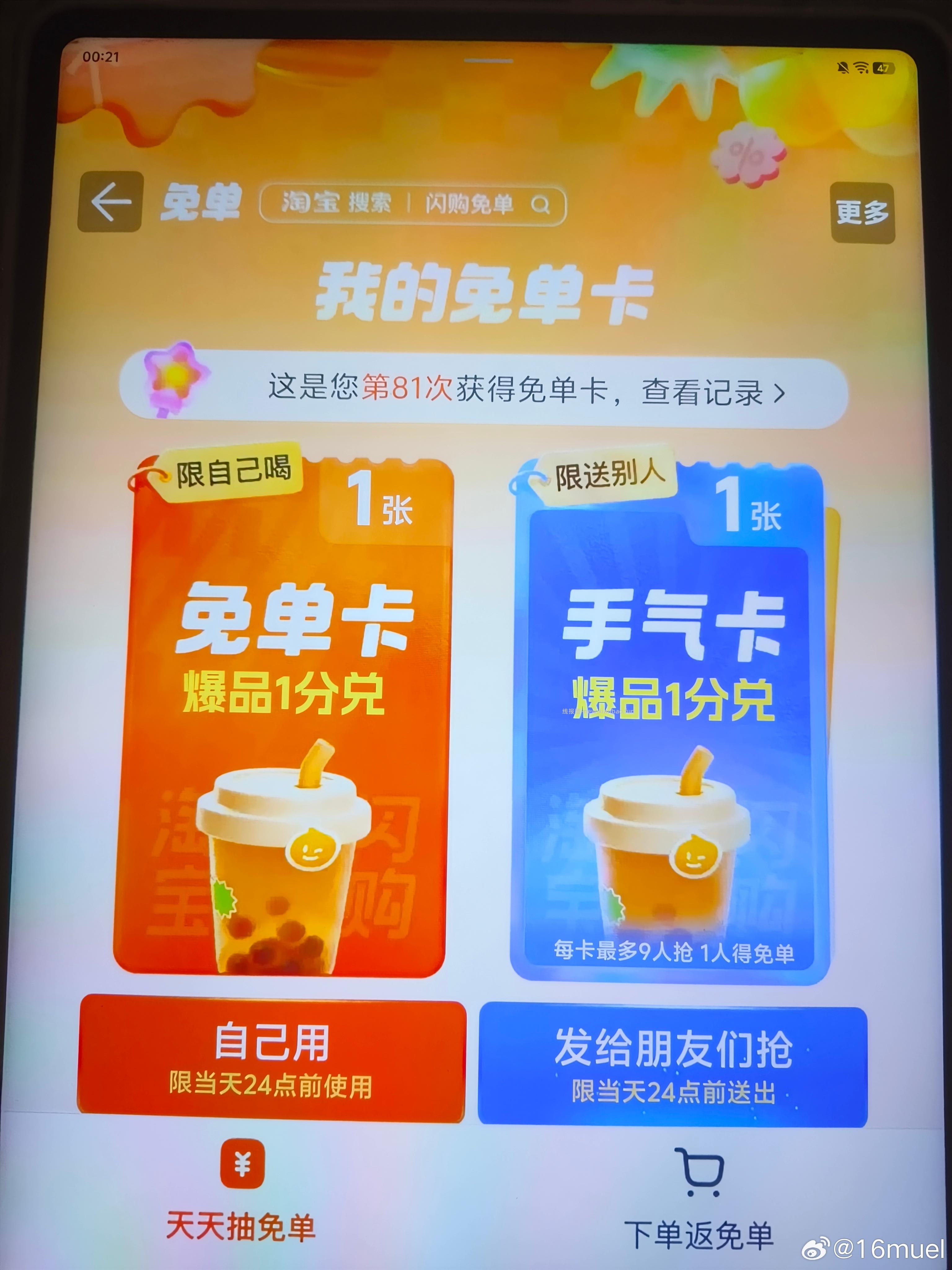 搜 她研社均衡力 认0.01 - 线报酷 搜 她研社均衡力 认0.01 - 线报酷