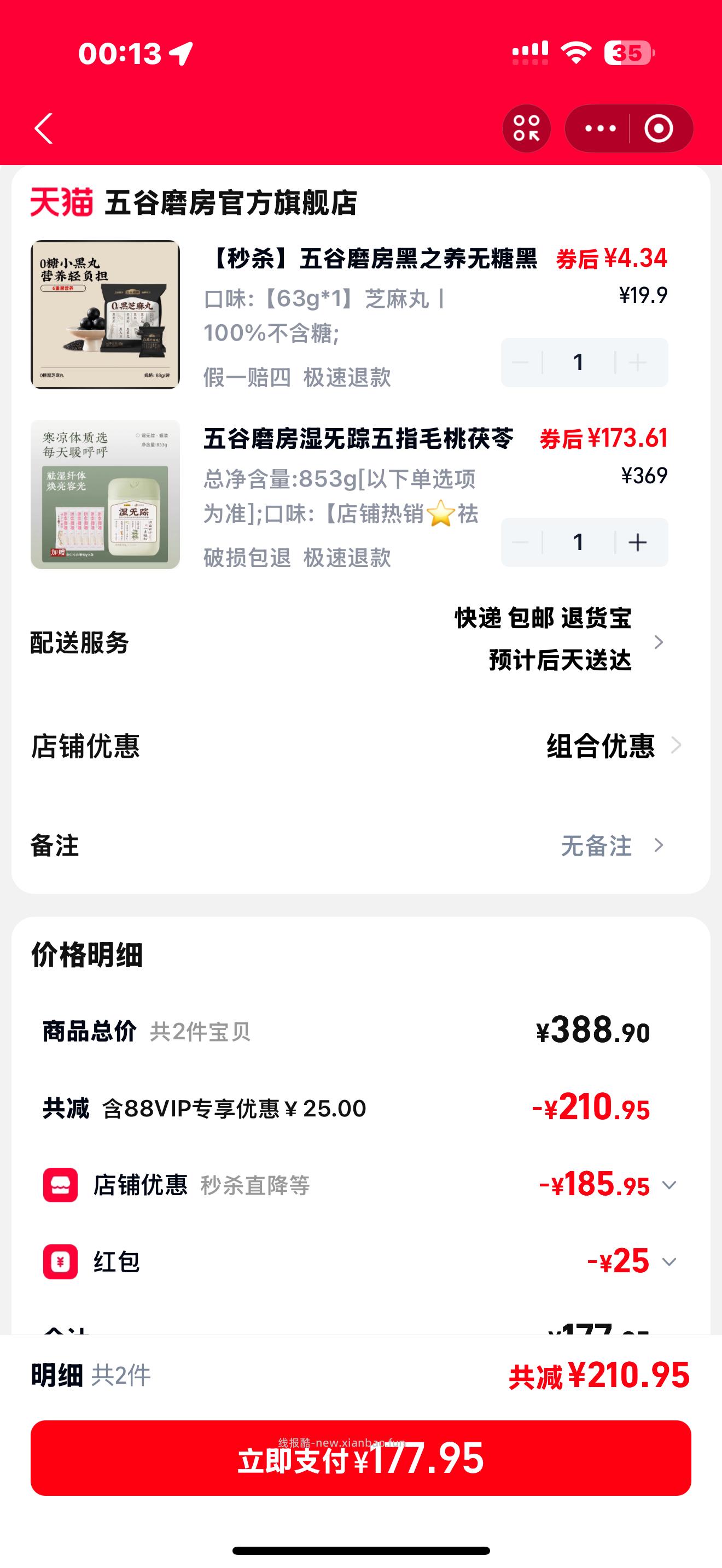 闲聊问答求推荐求zhu来这里 禁恋爱纠纷和线上问诊 2026.3.30号 - 线报酷 闲聊问答求推荐求zhu来这里 禁恋爱纠纷和线上问诊 2026.3.30号 - 线报酷