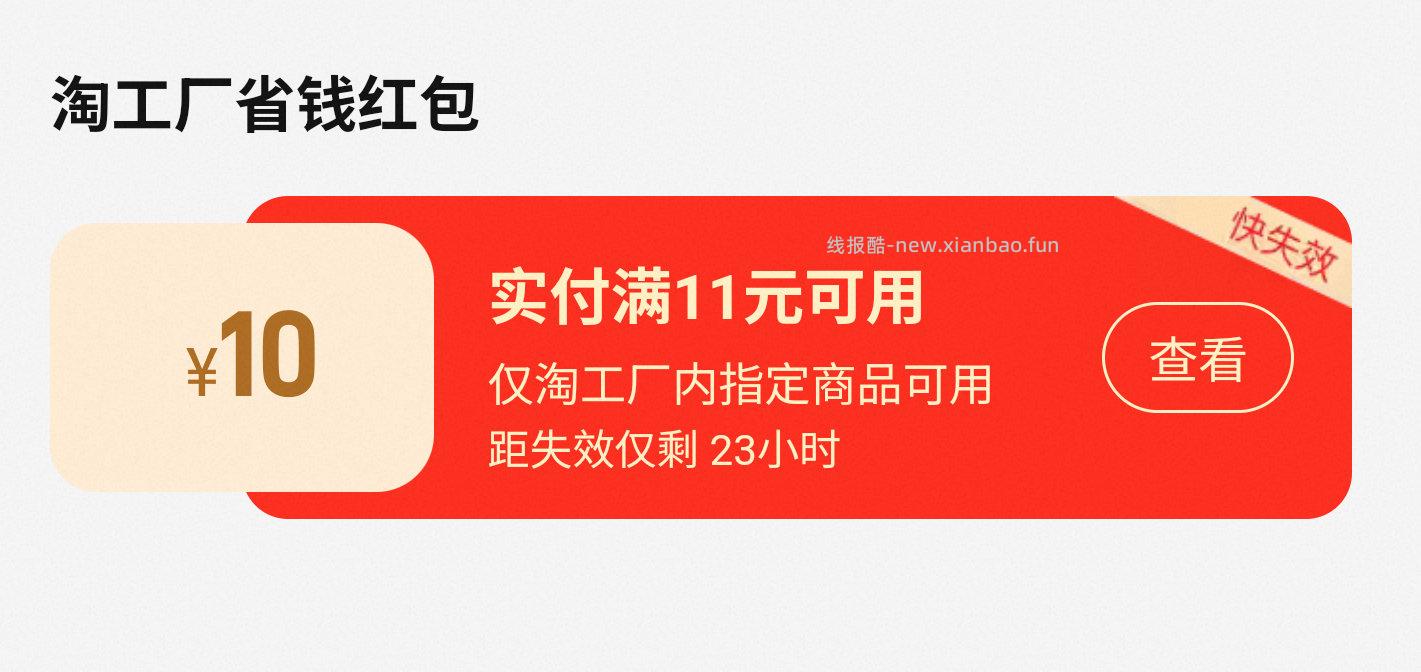 家用垃圾袋、五常大米 1元,白雪冰砖5盒 19块多 - 线报酷 家用垃圾袋、五常大米 1元,白雪冰砖5盒 19块多 - 线报酷