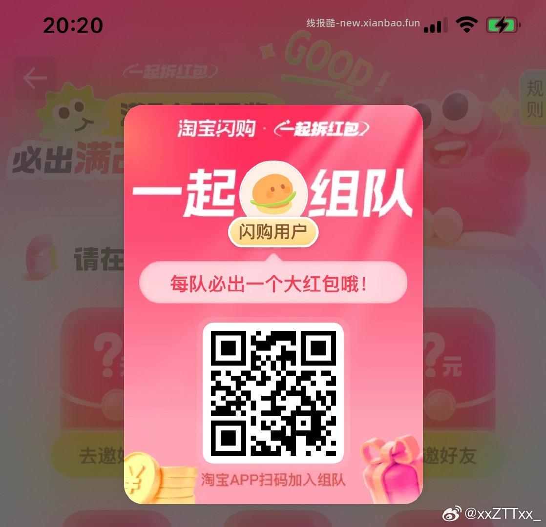 目前抖音答题 都是6-7秒出答案 可以感受一下早上视频 黑科技 5个模型 - 线报酷 目前抖音答题 都是6-7秒出答案 可以感受一下早上视频 黑科技 5个模型 - 线报酷