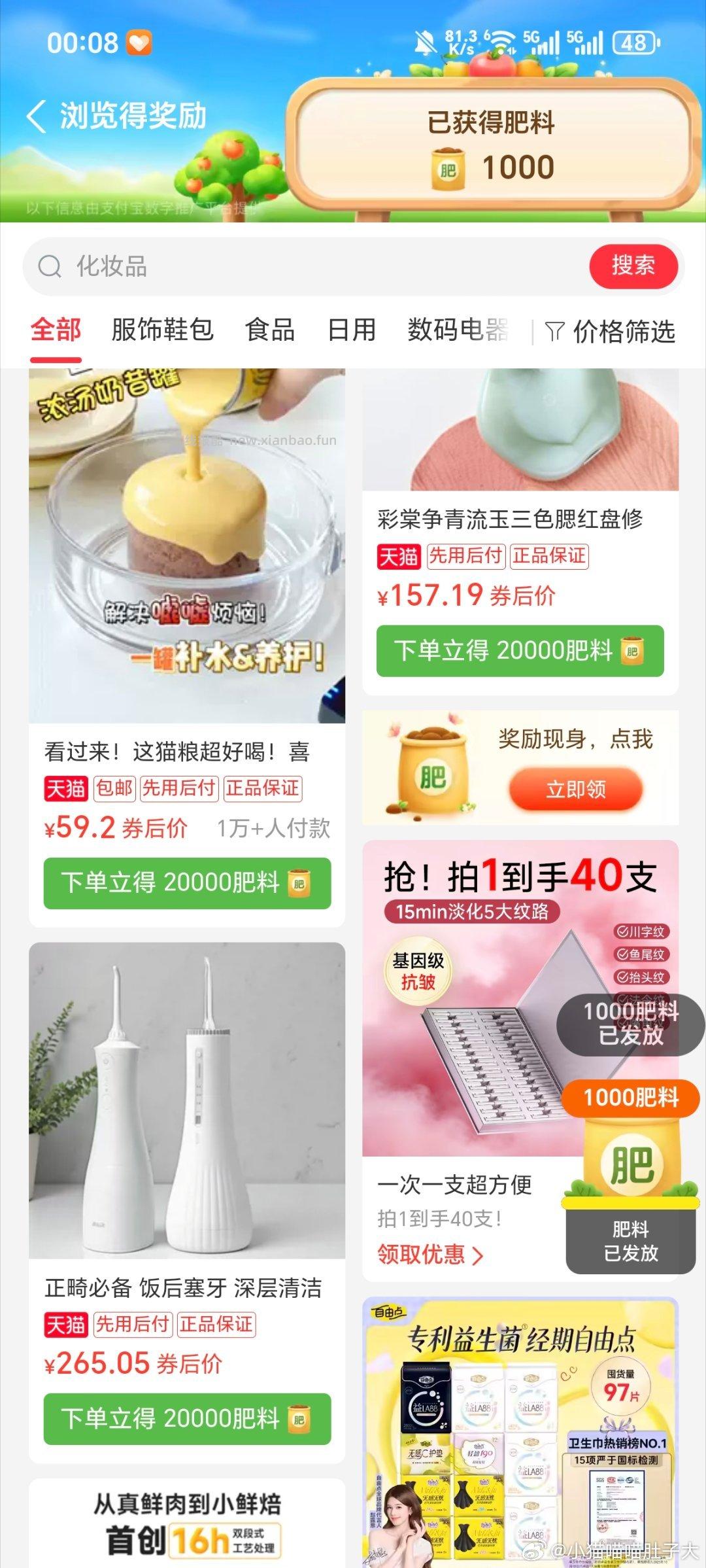 闲聊问答求推荐求zhu来这里 禁恋爱纠纷和线上问诊 2026.4.11号 - 线报酷 闲聊问答求推荐求zhu来这里 禁恋爱纠纷和线上问诊 2026.4.11号 - 线报酷