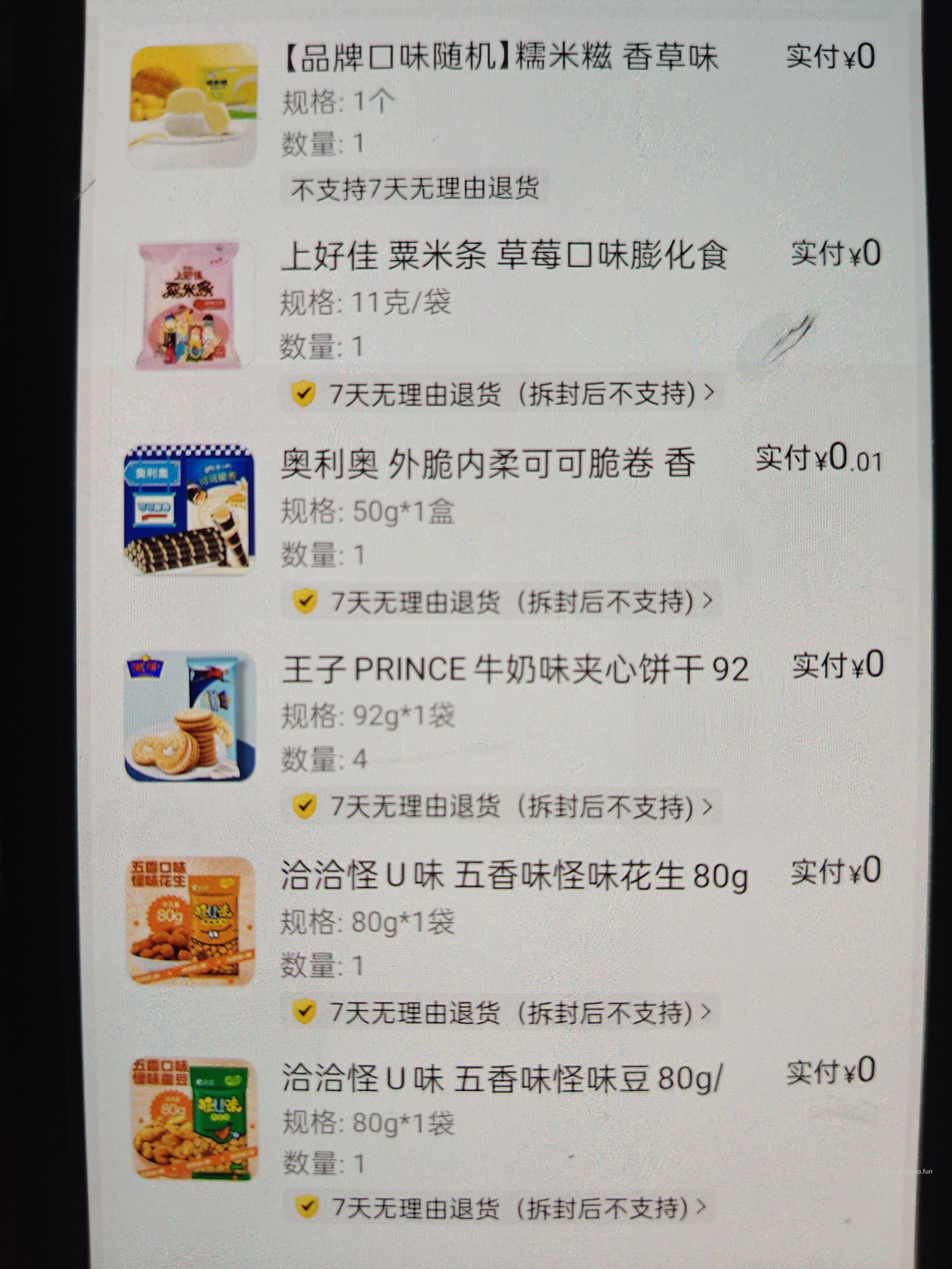 四川工.行 公主号搜: 工银天府 回复 安逸 可抽ljj试试 - 线报酷 四川工.行 公主号搜: 工银天府 回复 安逸 可抽ljj试试 - 线报酷