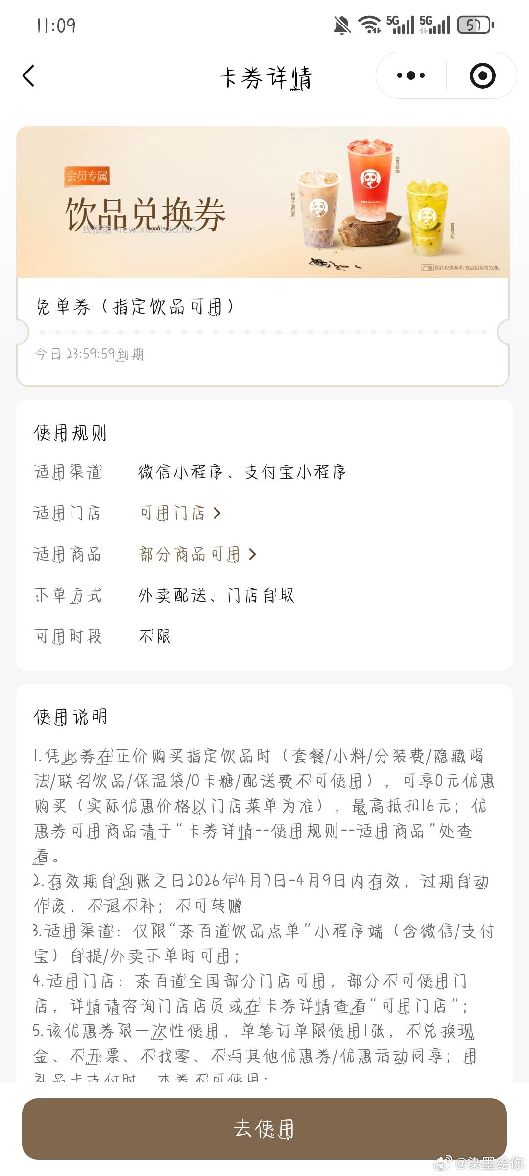 金龙鱼稻米油优+5.435L/桶 43.7元 - 线报酷 金龙鱼稻米油优+5.435L/桶 43.7元 - 线报酷