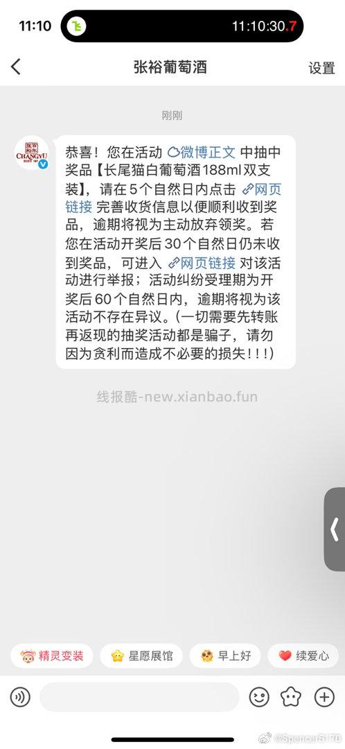 抽29-20 去试试有反馈 京东搜 外卖补助600 横幅人人抽 天天抽 - 线报酷 抽29-20 去试试有反馈 京东搜 外卖补助600 横幅人人抽 天天抽 - 线报酷