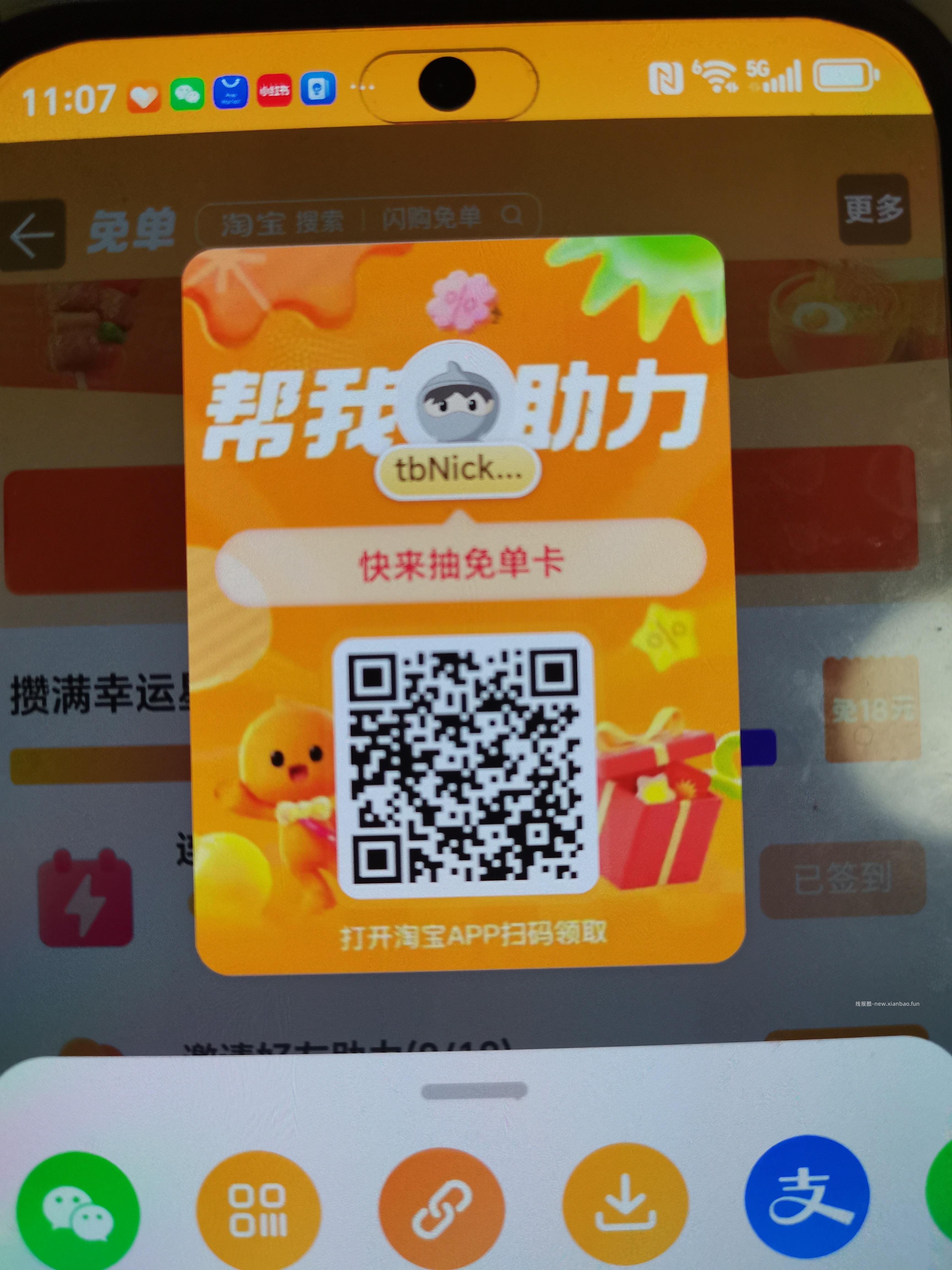 每天能领1次 每月2次 周期8次 可以多号拉满 攒一攒再去兌 - 线报酷 每天能领1次 每月2次 周期8次 可以多号拉满 攒一攒再去兌 - 线报酷