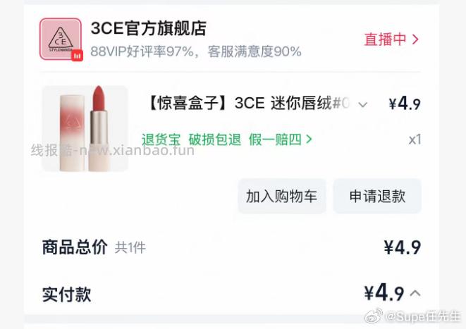 搜 乌江试吃 认试用哈 有反馈 2⃣️淘宝搜 天猫造新 部分号 - 线报酷 搜 乌江试吃 认试用哈 有反馈 2⃣️淘宝搜 天猫造新 部分号 - 线报酷