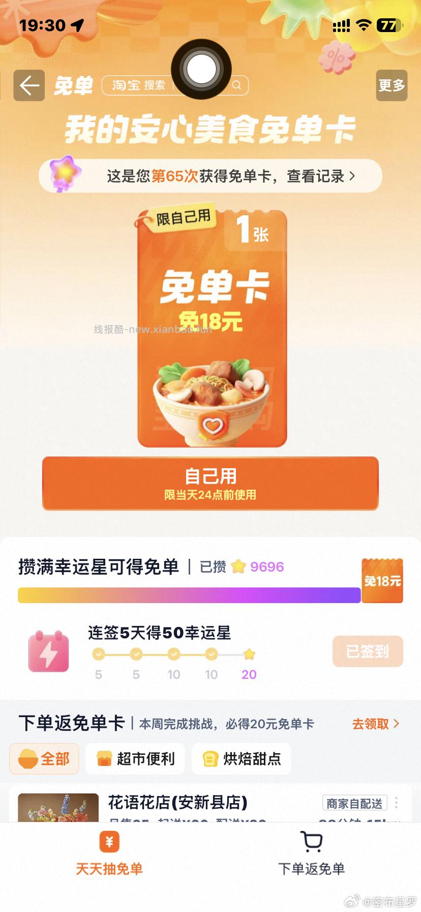 金龙鱼稻米油优+5.435L/桶 43.7元 - 线报酷 金龙鱼稻米油优+5.435L/桶 43.7元 - 线报酷