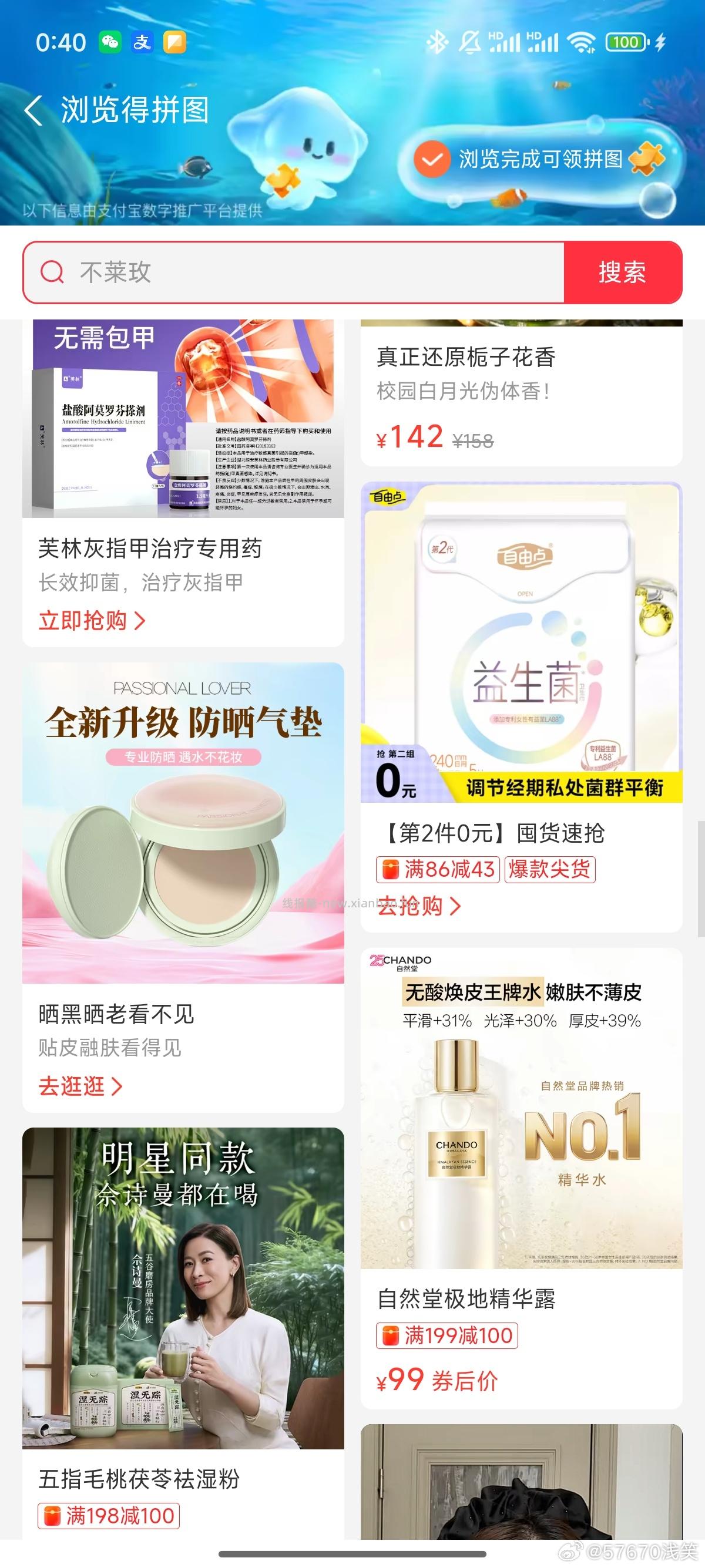 闲聊问答求推荐求zhu来这里 禁恋爱纠纷和线上问诊 2026.4.11号 - 线报酷 闲聊问答求推荐求zhu来这里 禁恋爱纠纷和线上问诊 2026.4.11号 - 线报酷