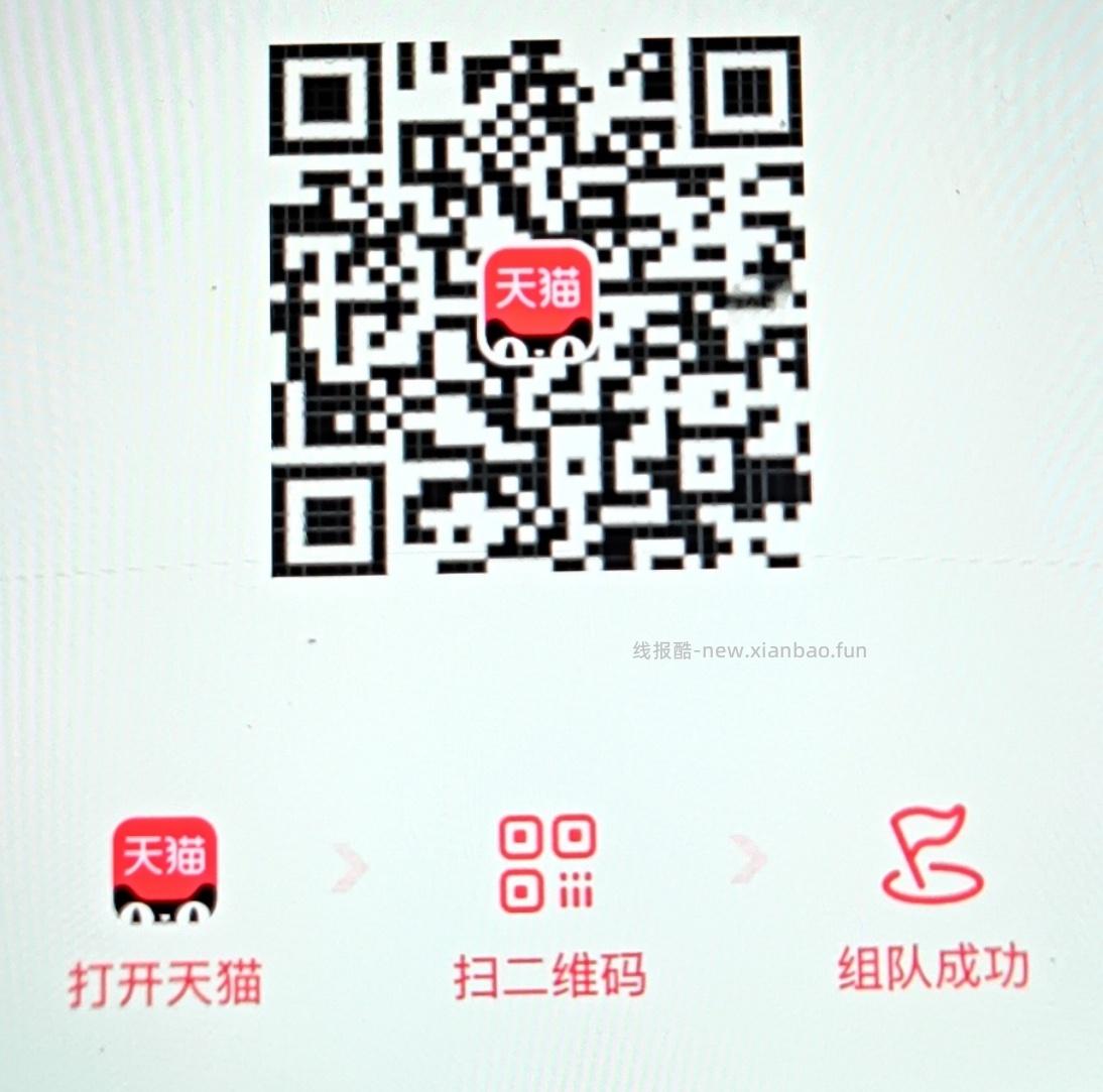 ❗️美团搜 幸福666 深圳 杭州 天津 成都四城 可领外卖券 40-20 / - 线报酷 ❗️美团搜 幸福666 深圳 杭州 天津 成都四城 可领外卖券 40-20 / - 线报酷