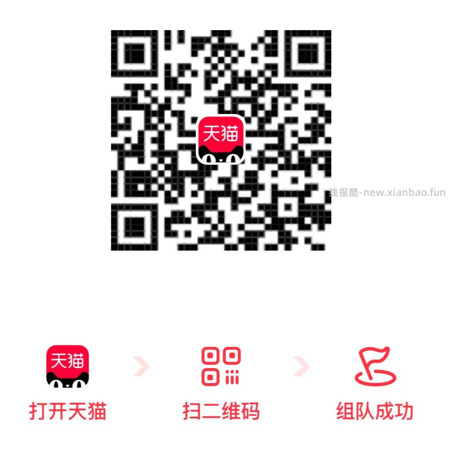 V打开 建.行 盈满一夏 截6.3日 去完成简单任wu 抽0.18 - 线报酷 V打开 建.行 盈满一夏 截6.3日 去完成简单任wu 抽0.18 - 线报酷