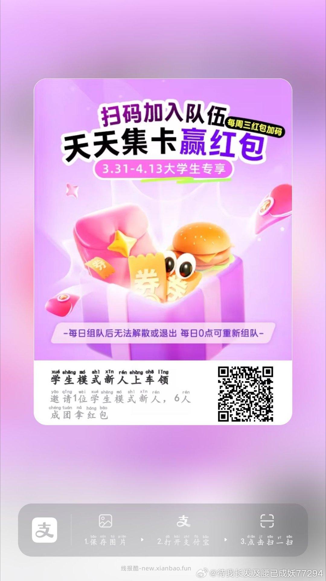 零食999恢复了哈 ⏰12点加码 卡点可抽18-18倦 软件不显示可以用小程序抽 - 线报酷 零食999恢复了哈 ⏰12点加码 卡点可抽18-18倦 软件不显示可以用小程序抽 - 线报酷