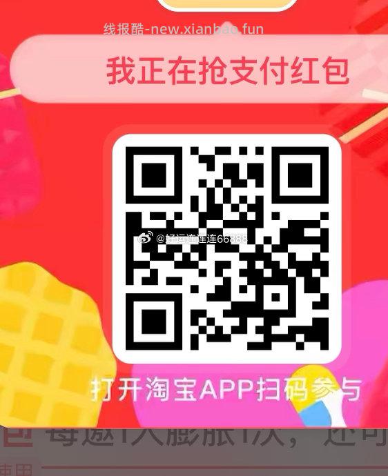 点赞返回 反馈0.5咔 亲测0.26 京东搜 黑眼圈打卡 发帖周五19点截 - 线报酷 点赞返回 反馈0.5咔 亲测0.26 京东搜 黑眼圈打卡 发帖周五19点截 - 线报酷