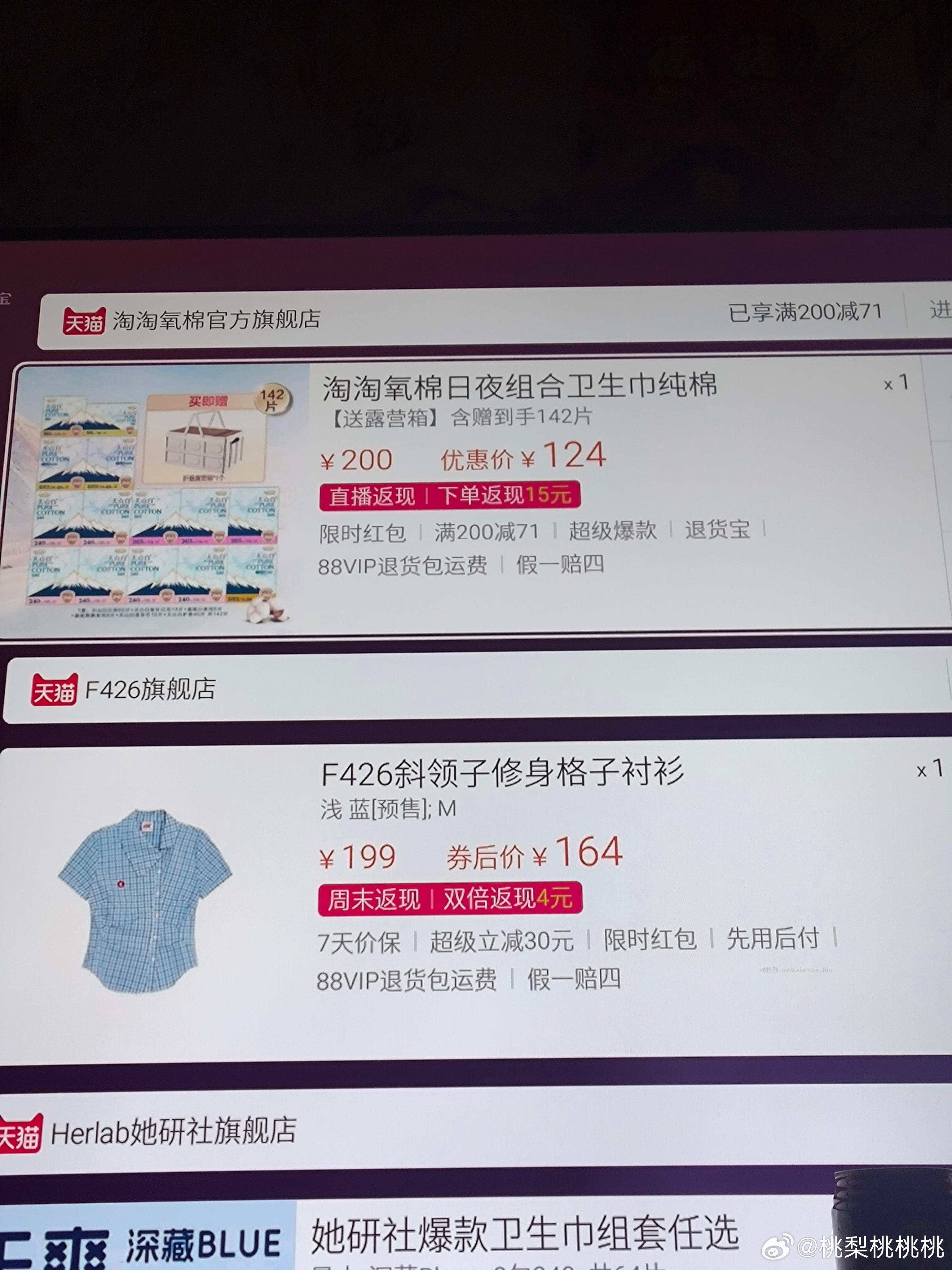 闲聊问答求推荐求zhu来这里 禁恋爱纠纷和线上问诊 2026.4.3号 - 线报酷 闲聊问答求推荐求zhu来这里 禁恋爱纠纷和线上问诊 2026.4.3号 - 线报酷