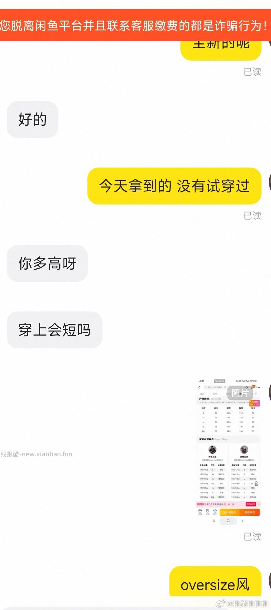 闲聊问答求推荐求zhu来这里 禁恋爱纠纷和线上问诊 2026.4.14号 - 线报酷 闲聊问答求推荐求zhu来这里 禁恋爱纠纷和线上问诊 2026.4.14号 - 线报酷