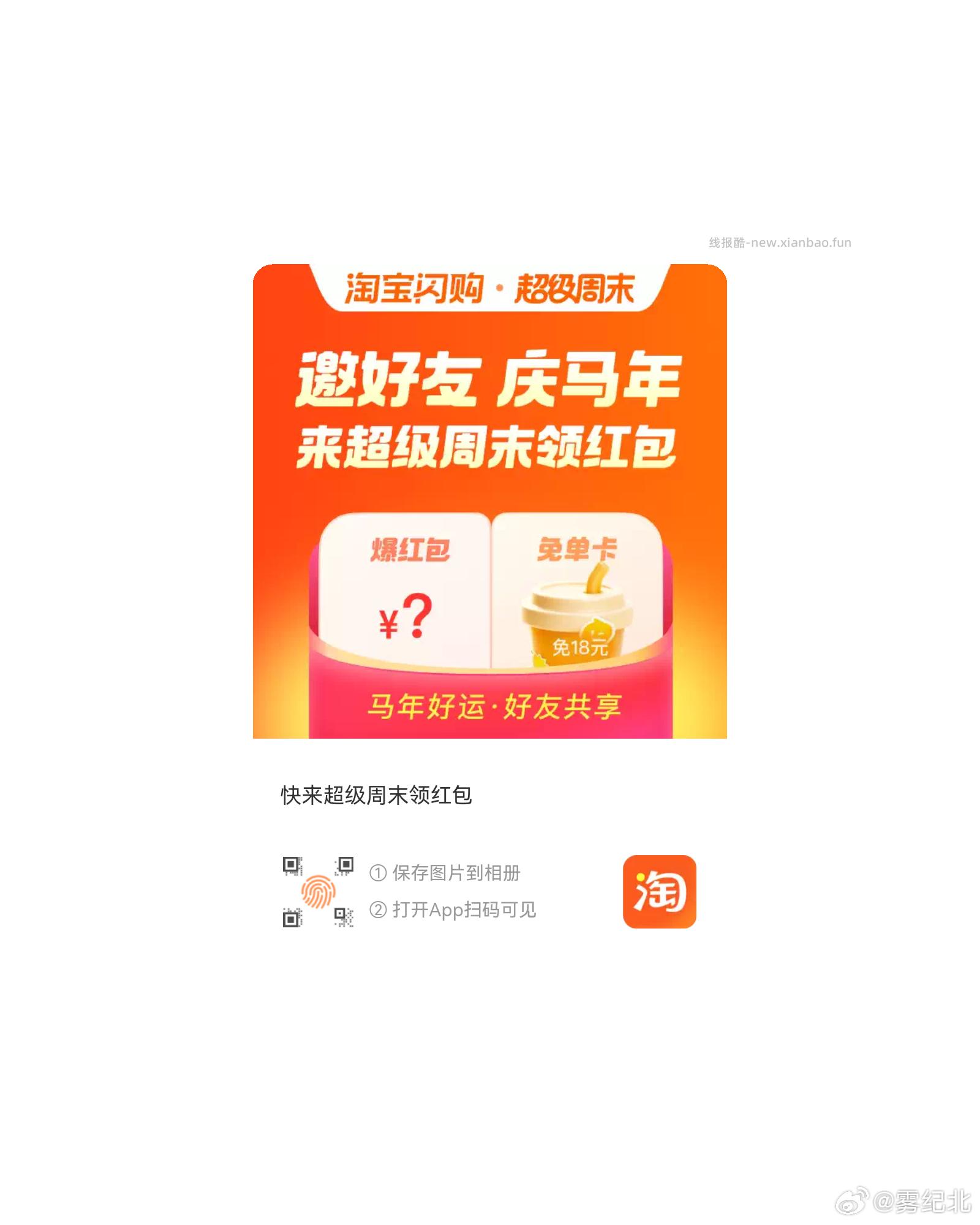 速度❗️美团搜 外卖半价66 膨38-19和200-100神券 ❗️美团搜 - 线报酷 速度❗️美团搜 外卖半价66 膨38-19和200-100神券 ❗️美团搜 - 线报酷