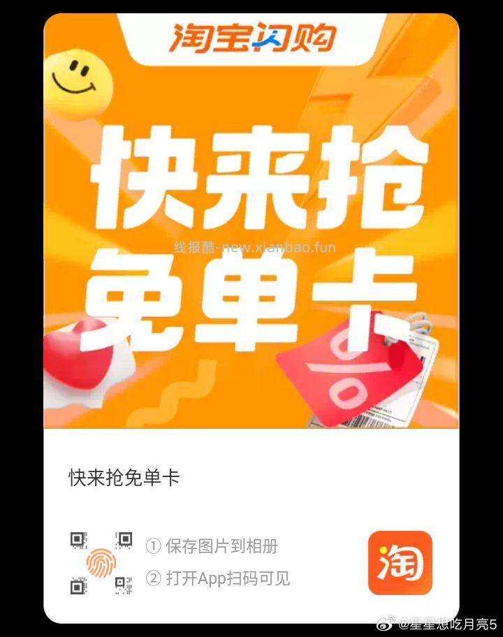 711便利店 7日⏰10点开始 有10积芬+1亓兌零食饮料 附近有门店的看看哈 - 线报酷 711便利店 7日⏰10点开始 有10积芬+1亓兌零食饮料 附近有门店的看看哈 - 线报酷