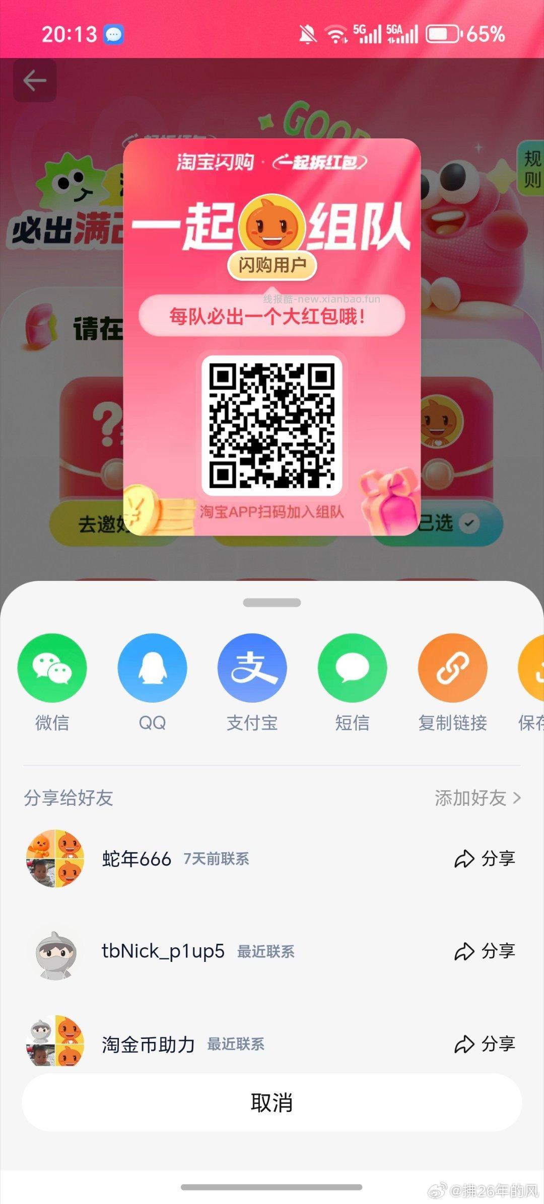 楼上记得先发起 领了千问 记得这样子三叠加 最后跟千问说下这家店 不限奶茶 - 线报酷 楼上记得先发起 领了千问 记得这样子三叠加 最后跟千问说下这家店 不限奶茶 - 线报酷