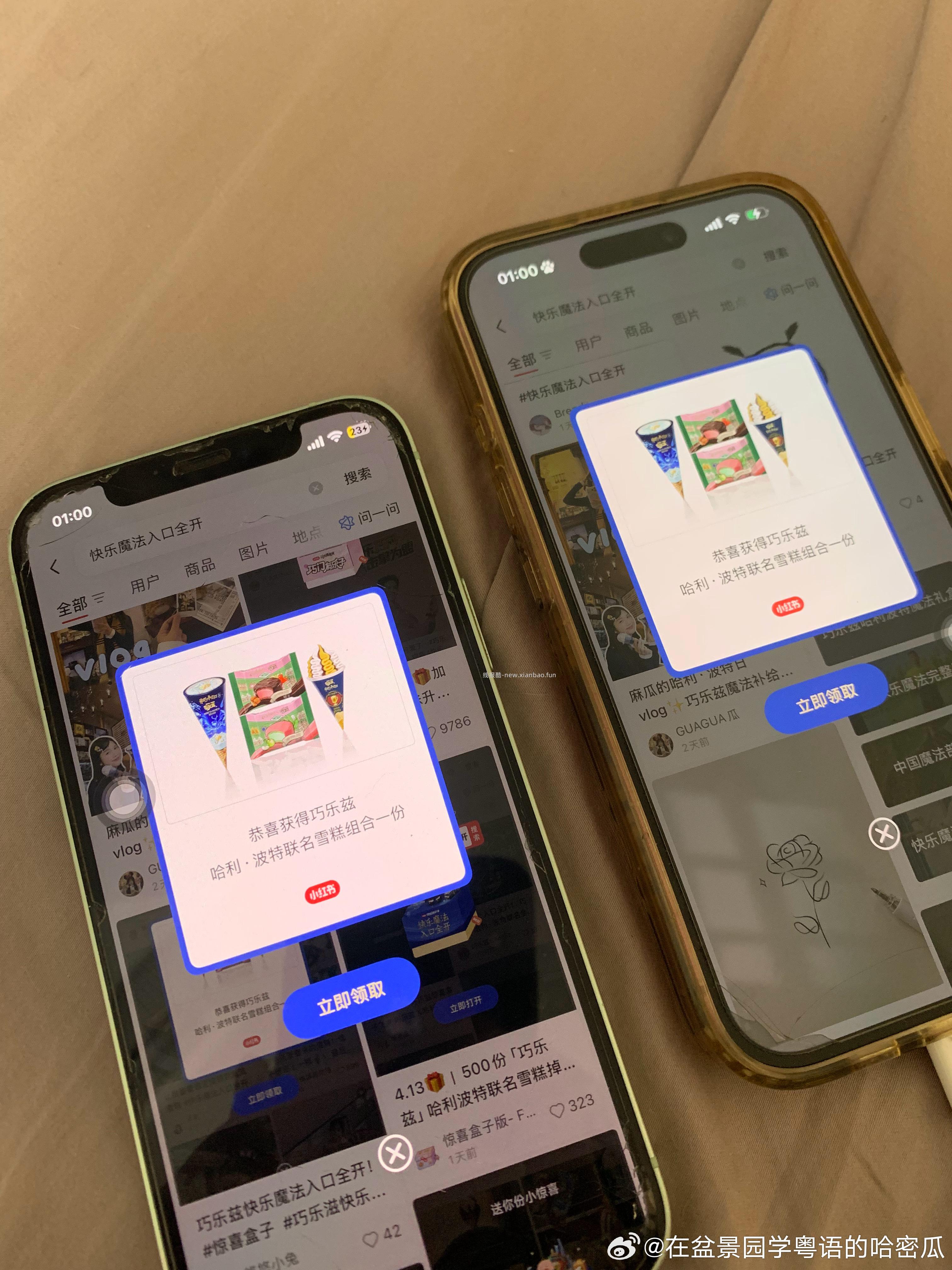 闲聊问答求推荐求zhu来这里 禁恋爱纠纷和线上问诊 2026.4.14号 - 线报酷 闲聊问答求推荐求zhu来这里 禁恋爱纠纷和线上问诊 2026.4.14号 - 线报酷