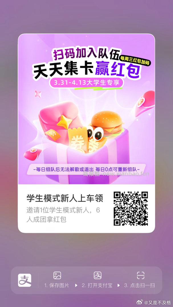 有反馈兔百分之九十 ❗京东超市兔箪试试 可能有水 下满9.9💰以上就行 随机的 - 线报酷 有反馈兔百分之九十 ❗京东超市兔箪试试 可能有水 下满9.9💰以上就行 随机的 - 线报酷