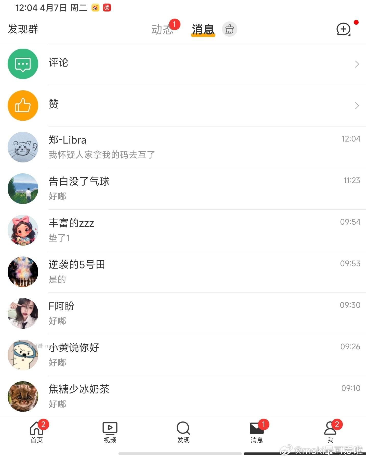 有反馈兔百分之九十 ❗京东超市兔箪试试 可能有水 下满9.9💰以上就行 随机的 - 线报酷 有反馈兔百分之九十 ❗京东超市兔箪试试 可能有水 下满9.9💰以上就行 随机的 - 线报酷