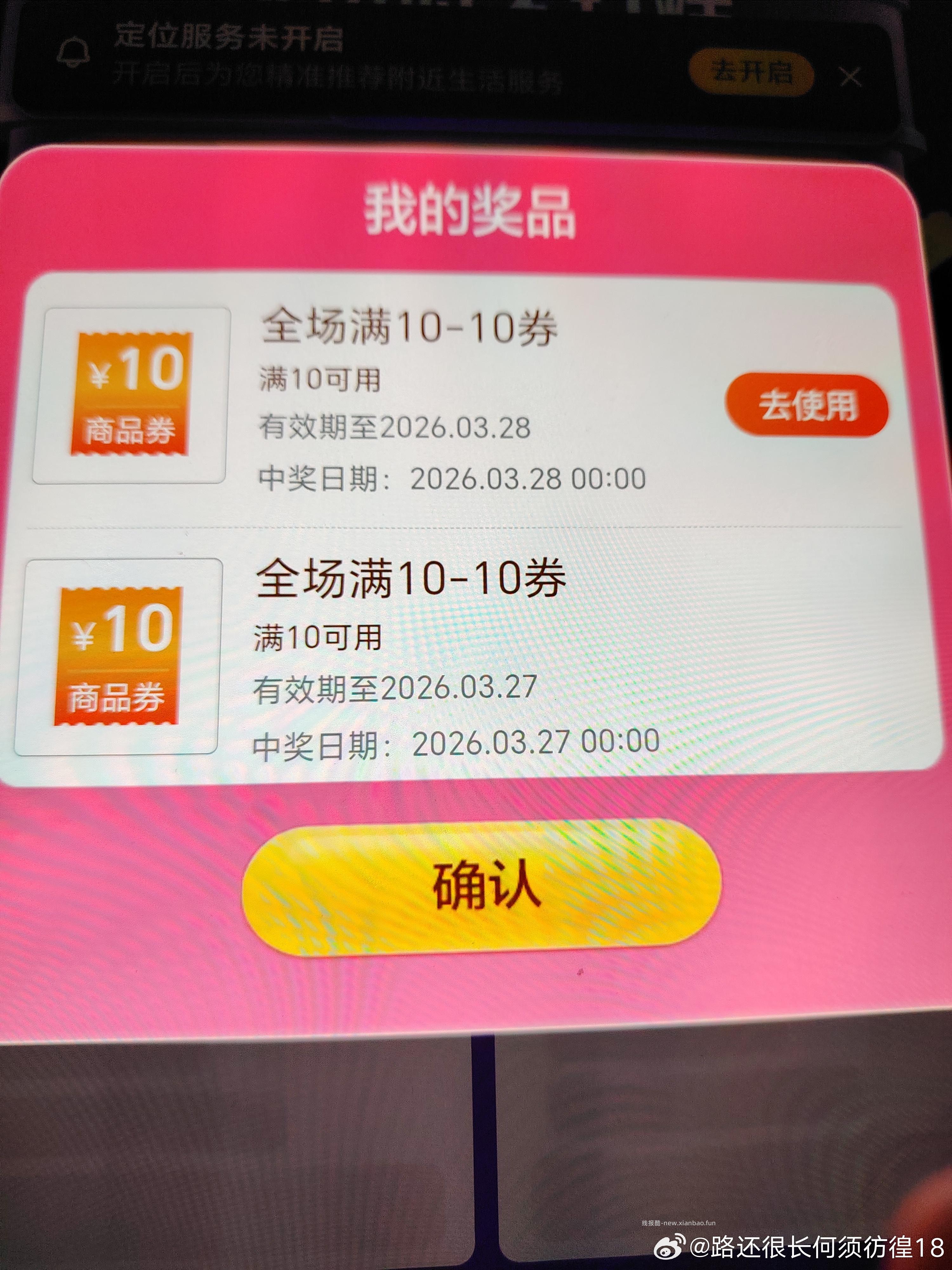 0点部分反馈图哈 还是美团这两个比较有水 鹅鸭杀可以继续去抽 美团搜 按时喝酒 - 线报酷 0点部分反馈图哈 还是美团这两个比较有水 鹅鸭杀可以继续去抽 美团搜 按时喝酒 - 线报酷