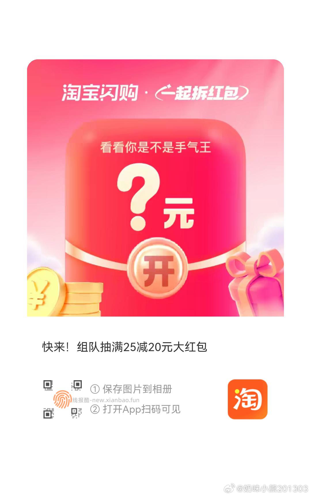 ⭐腾讯云包场 天内领一次 家事法庭 加座 ⏰20:30 看30分钟 1000份 - 线报酷 ⭐腾讯云包场 天内领一次 家事法庭 加座 ⏰20:30 看30分钟 1000份 - 线报酷