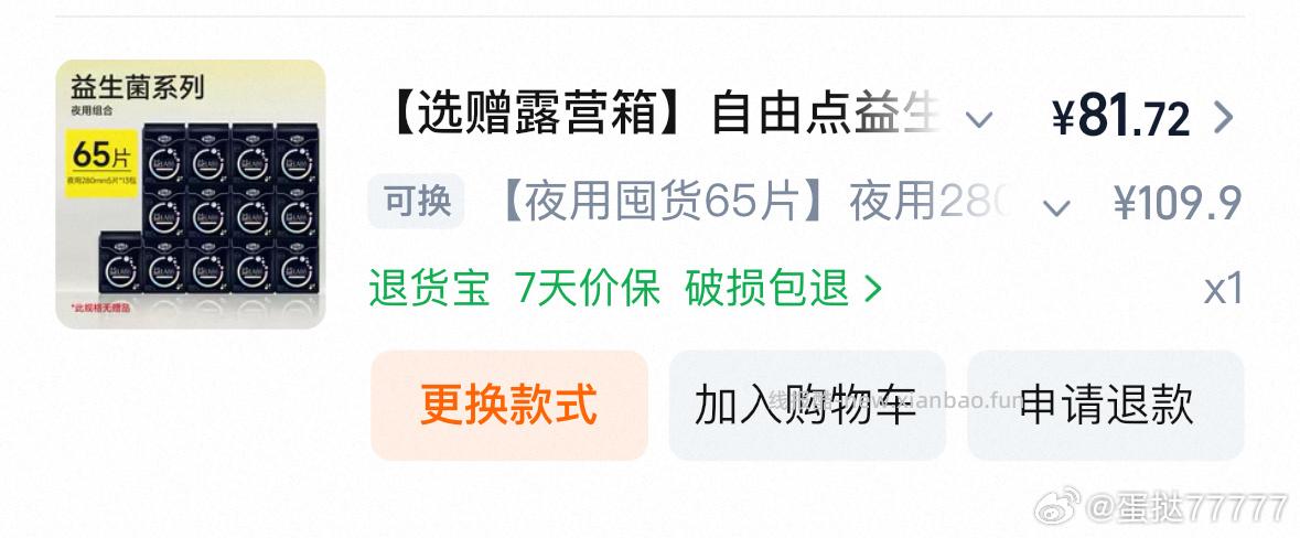 闲聊问答求推荐求zhu来这里 禁恋爱纠纷和线上问诊 2026.4.11号 - 线报酷 闲聊问答求推荐求zhu来这里 禁恋爱纠纷和线上问诊 2026.4.11号 - 线报酷