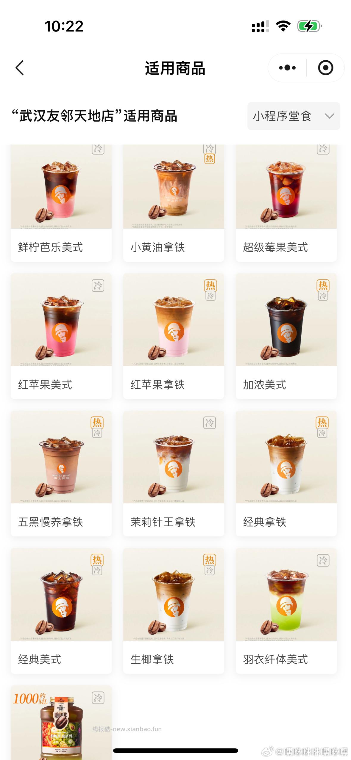 抽29-20 去试试有反馈 京东搜 外卖补助600 横幅人人抽 天天抽 - 线报酷 抽29-20 去试试有反馈 京东搜 外卖补助600 横幅人人抽 天天抽 - 线报酷