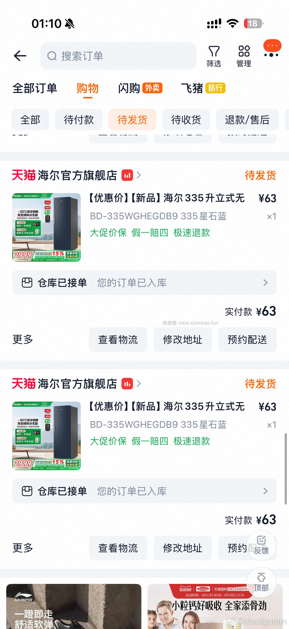 菜欢欢牛肉酱210g 过金币如图 - 线报酷 菜欢欢牛肉酱210g 过金币如图 - 线报酷