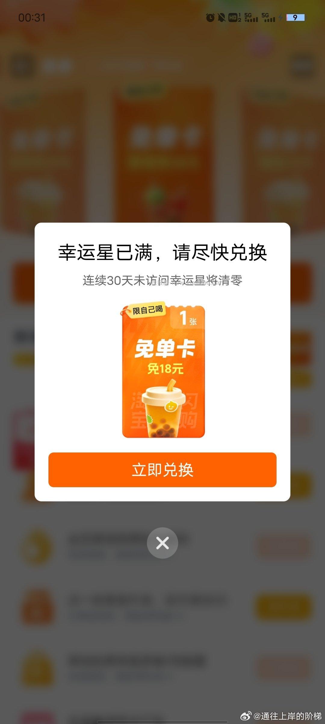 闲聊问答求推荐求zhu来这里 禁恋爱纠纷和线上问诊 2026.4.11号 - 线报酷 闲聊问答求推荐求zhu来这里 禁恋爱纠纷和线上问诊 2026.4.11号 - 线报酷