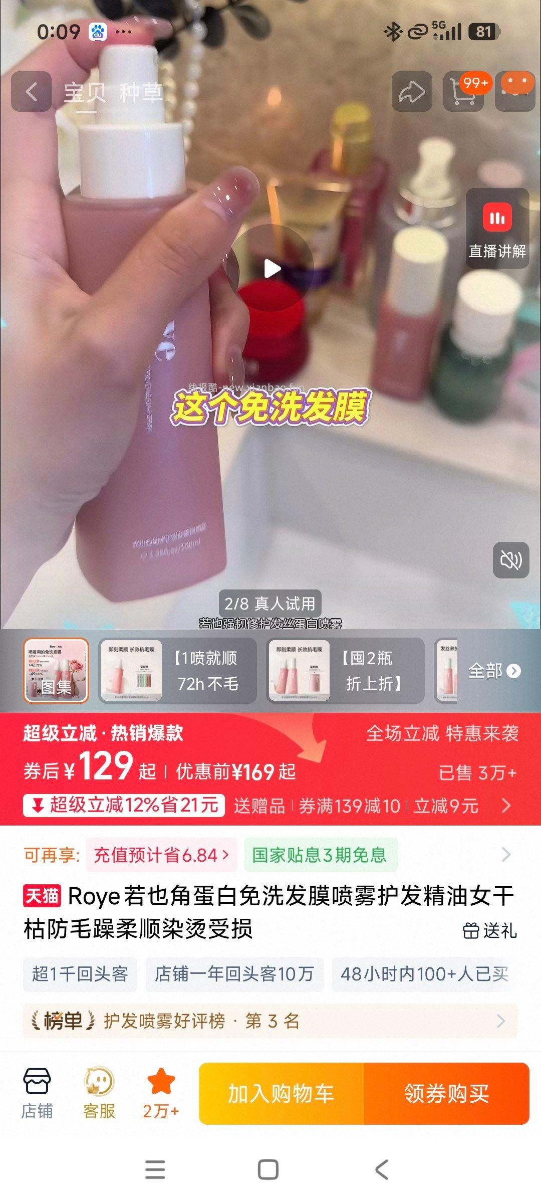 闲聊问答求推荐求zhu来这里 禁恋爱纠纷和线上问诊 2026.4.11号 - 线报酷 闲聊问答求推荐求zhu来这里 禁恋爱纠纷和线上问诊 2026.4.11号 - 线报酷