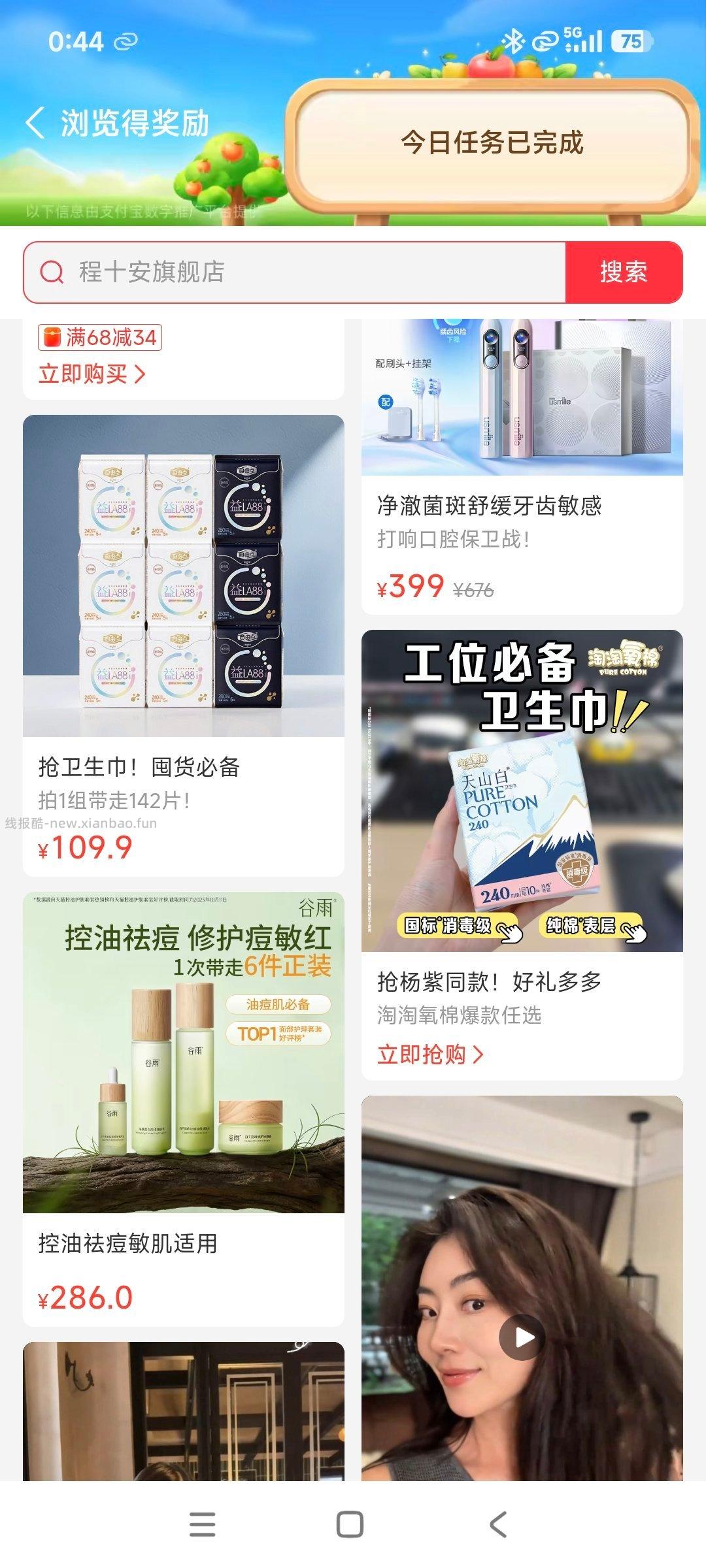 闲聊问答求推荐求zhu来这里 禁恋爱纠纷和线上问诊 2026.4.11号 - 线报酷 闲聊问答求推荐求zhu来这里 禁恋爱纠纷和线上问诊 2026.4.11号 - 线报酷