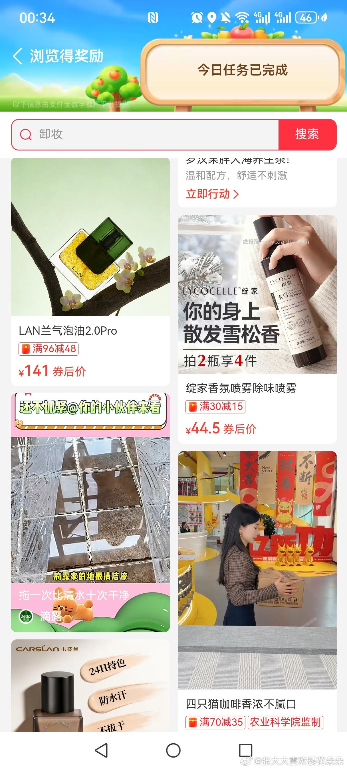 闲聊问答求推荐求zhu来这里 禁恋爱纠纷和线上问诊 2026.3.30号 - 线报酷 闲聊问答求推荐求zhu来这里 禁恋爱纠纷和线上问诊 2026.3.30号 - 线报酷