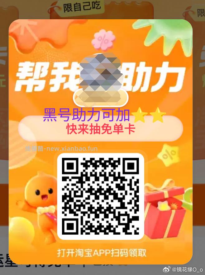 有反馈了 但水不大 看自己 瑞幸咖啡 画5抽1w咖啡倦 顺序是←3 ↓1 →3 - 线报酷 有反馈了 但水不大 看自己 瑞幸咖啡 画5抽1w咖啡倦 顺序是←3 ↓1 →3 - 线报酷