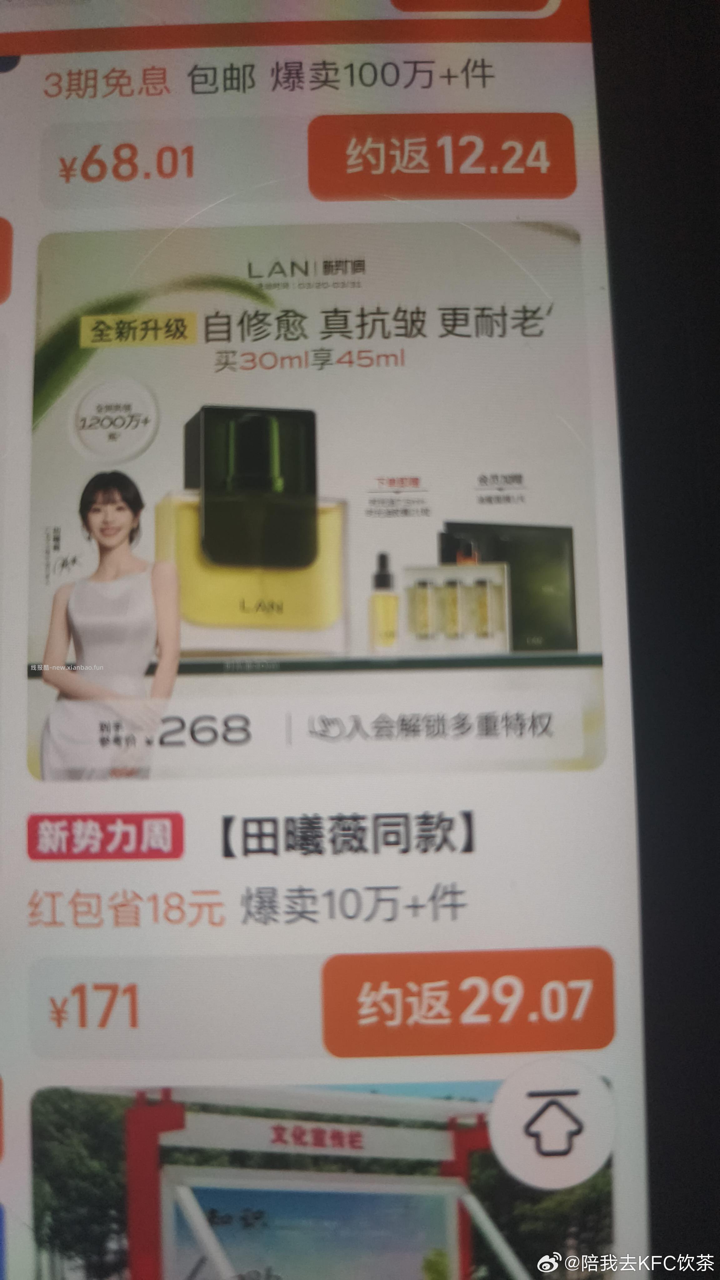 闲聊问答求推荐求zhu来这里 禁恋爱纠纷和线上问诊 2026.3.30号 - 线报酷 闲聊问答求推荐求zhu来这里 禁恋爱纠纷和线上问诊 2026.3.30号 - 线报酷