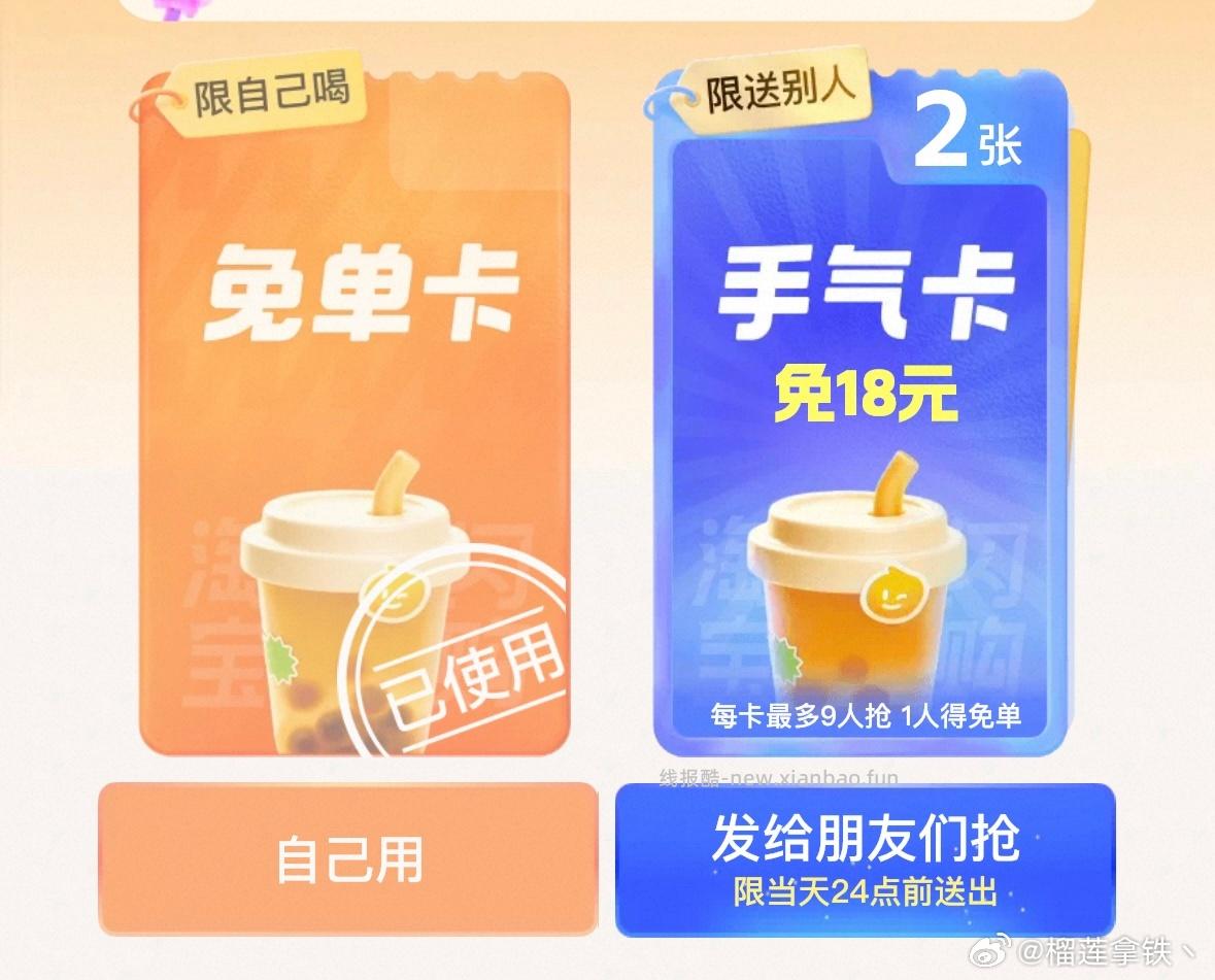 若有29-20如图攒点小虹包 叠加6-5几乎都可以0入哈 1️⃣京东搜 - 线报酷 若有29-20如图攒点小虹包 叠加6-5几乎都可以0入哈 1️⃣京东搜 - 线报酷