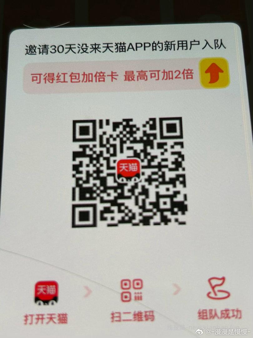⏰15:30 中间横幅第三个 口令 不对则手动输入 可能有大 - 线报酷 ⏰15:30 中间横幅第三个 口令 不对则手动输入 可能有大 - 线报酷