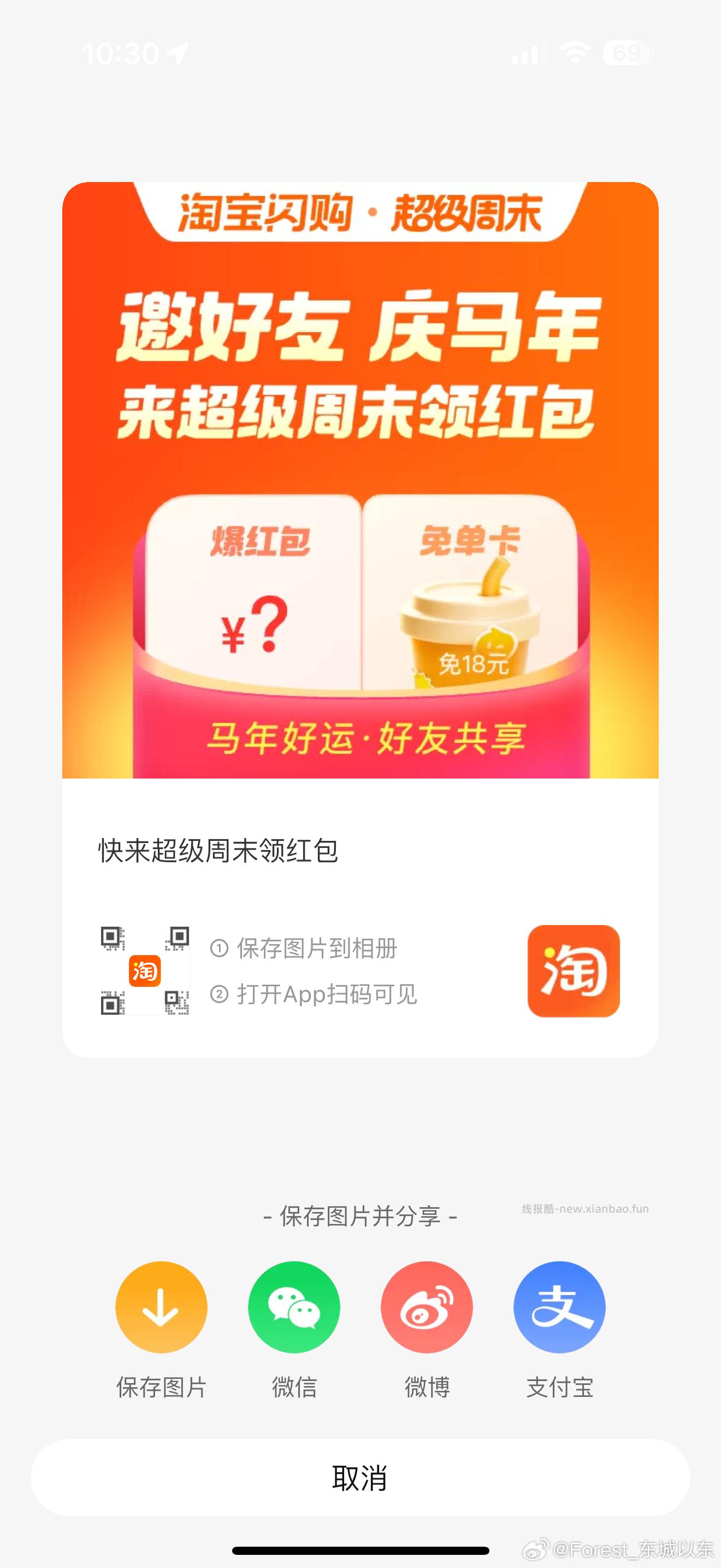 盒马跳转app 领50无门槛 可以买洗洁精 爆炸盐等 - 线报酷 盒马跳转app 领50无门槛 可以买洗洁精 爆炸盐等 - 线报酷