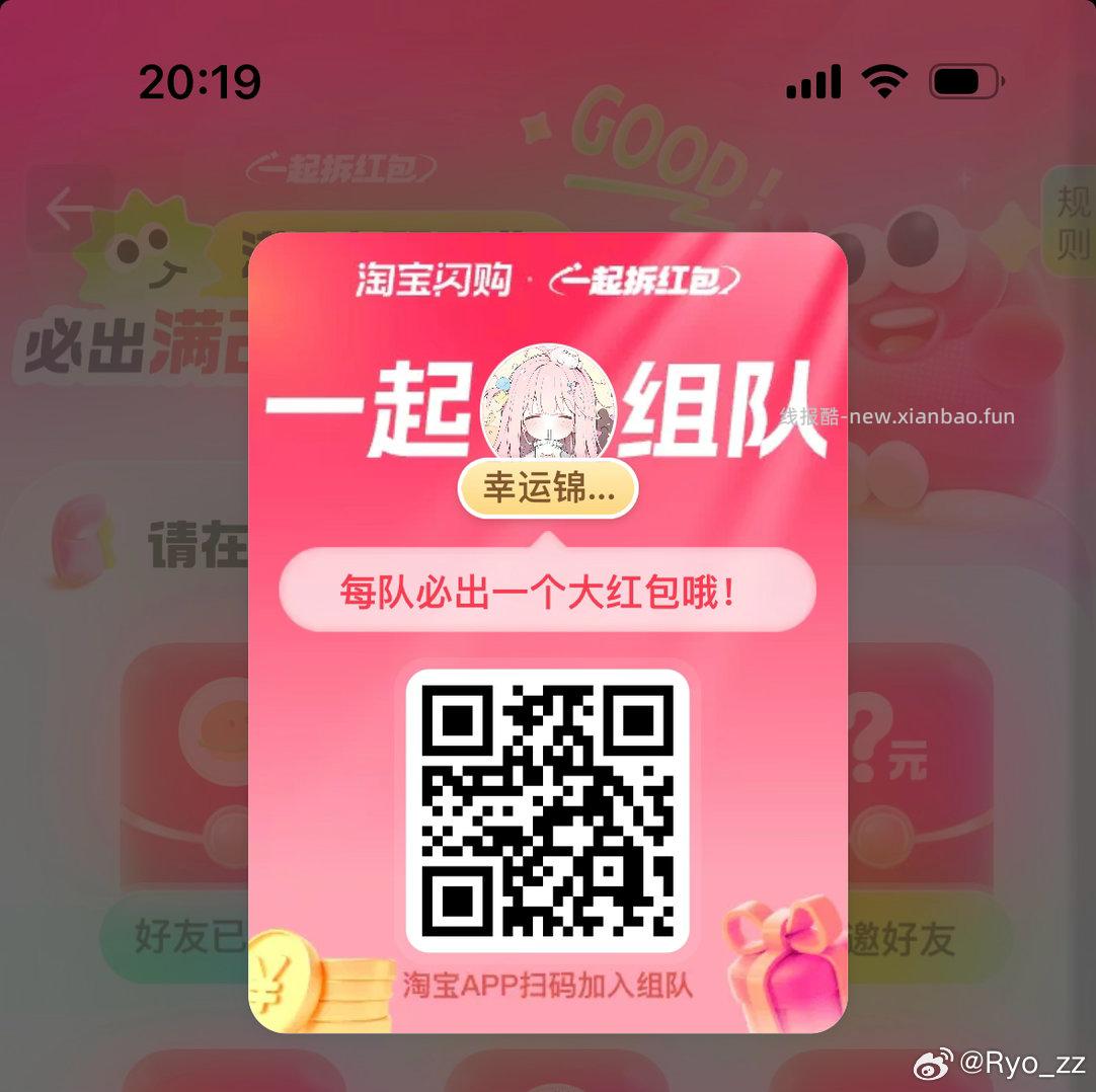 目前抖音答题 都是6-7秒出答案 可以感受一下早上视频 黑科技 5个模型 - 线报酷 目前抖音答题 都是6-7秒出答案 可以感受一下早上视频 黑科技 5个模型 - 线报酷