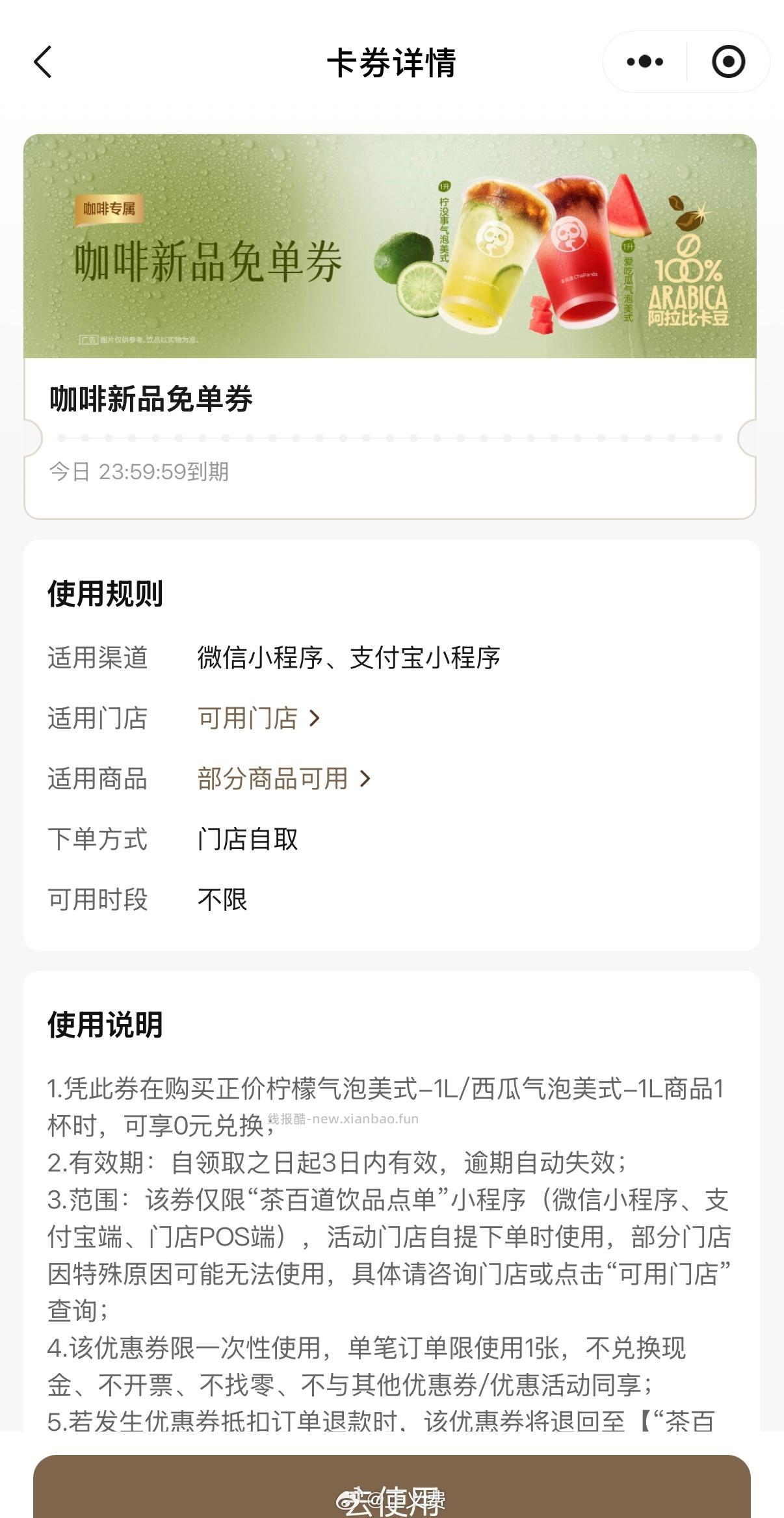 近期买京东订单 外卖多的看看 截15日⏰10点 只要满足15笔 - 线报酷 近期买京东订单 外卖多的看看 截15日⏰10点 只要满足15笔 - 线报酷